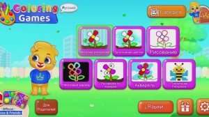 Раскраска пчелы