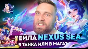 Титамин | Я СГОРЕЛ ПОКА ВЫБИВАЛ СКИН НА ЛЕЙЛУ - Mobile Legends mlbb