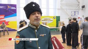 В Улан-Удэ прошёл городской молодёжный фестиваль по метанию ножа «Единство памяти и силы»