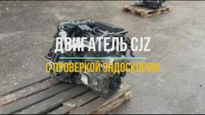 Обзорное Видео с Эндоскопией на Двигатель CJZ