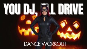 YOU DJ, I’ll DRIVE by Jason Derulo | Salsation® Хореография Мастер Тренера Юлии Троцкой