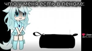 А потом ещё: дааааааай карандашииик (ФАНТАЗМА👻)