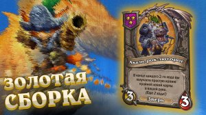 Зачем в игре Юдора? Как играют ПИРАТЫ и ЗВЕРИ