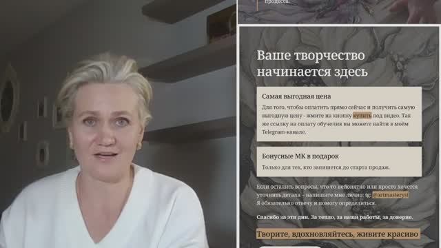 Прямой эфир