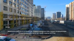 ЖК «Космо», ход строительства ноябрь 2025