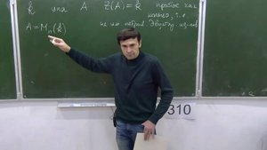 Топологическая группа Брауэра и ее обобщения. А. В. Ершов