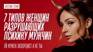 ПОСЛЕ ЭТИХ ЖЕНЩИН БУДЕШЬ РАБОТАТЬ НА ОДНИ ТАБЛЕТКИ