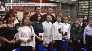 Время местное. Эфир: 05-11-2025 - Ко Дню народного единства