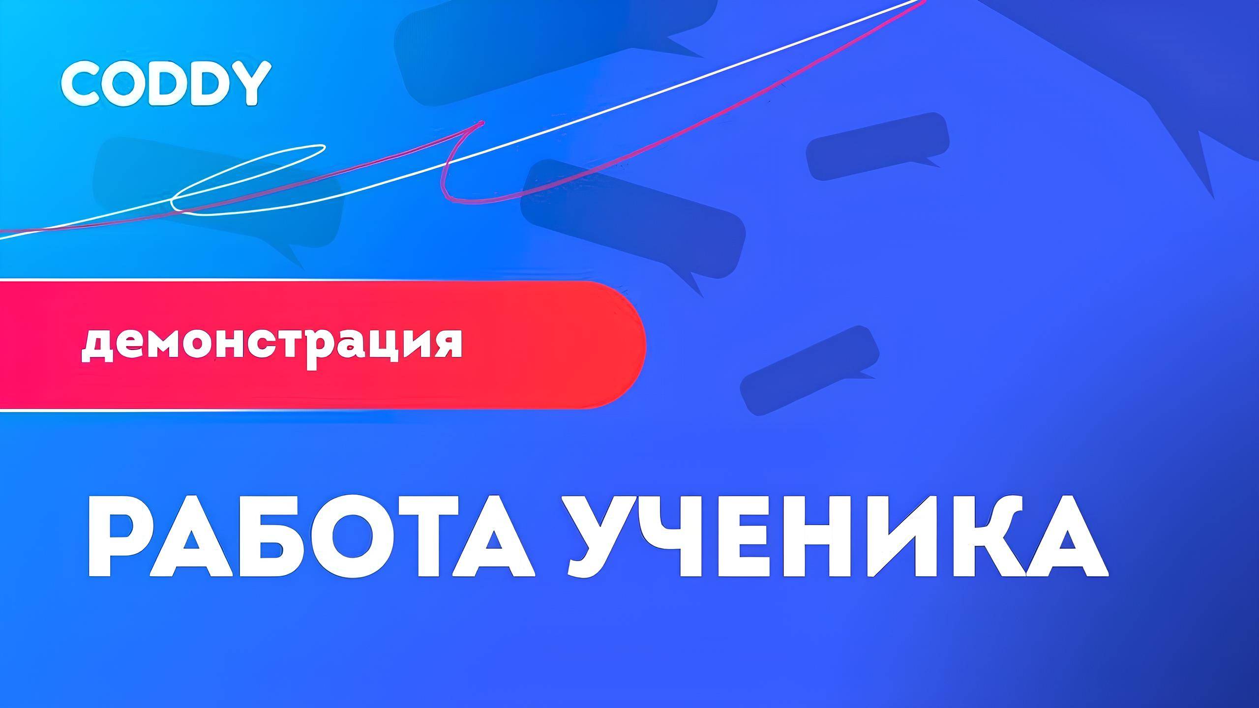 🚀Ростислав Евтушенко, 14 лет. Работа на курсе «Unreal Engine 4»