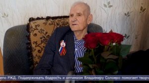 01.11.2025 Ветеран трудового фронта Владимир Соломко отметил 91 год