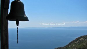 Молитва за мир во всем мире! Live 05.11.2025