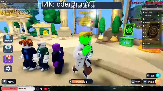 ИГРАЕМ С ПОДПИСЧИКАМИ В ROBLOX!!! Roblox.