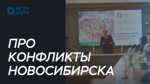 Городские споры: кто прав?