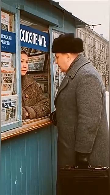 Союзпечать. Правда. Россия. Труд.mp4 смотреть онлайн