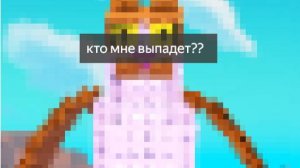 открытие мемных яиц в  растения против брейнротав