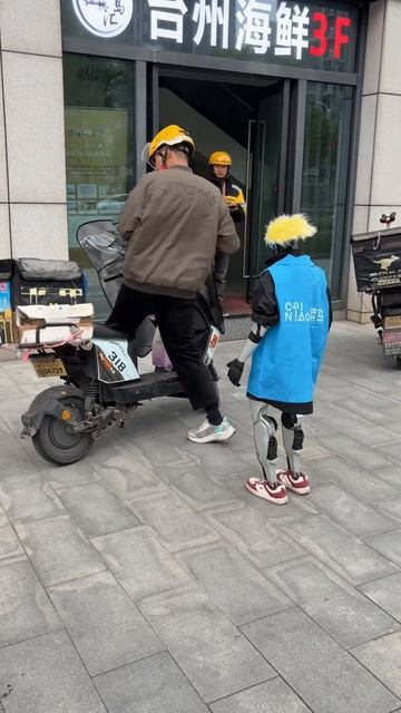 Эргао был отруган...