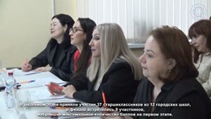 III Муниципальный конкурс юных знатоков психологии «Путь к своему Я»