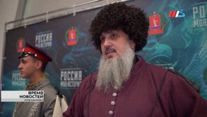 Новости Волгограда и области 05.11.2025 17-00