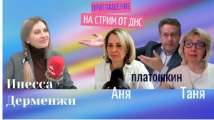 ПЛАТОШКИН :: АняТаня как обычно все вывернули  ?