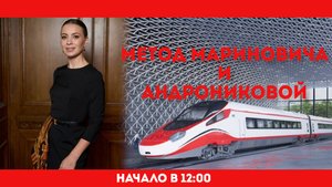 Метод Мариновича 05.11.2025