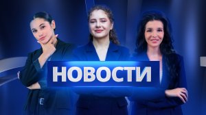 Выпуск новостей на ЗАТВ от 01.11.2025