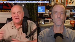 Дэниел Дэвис - Скотт Хортон: Путин относится к своему оружию серьёзно