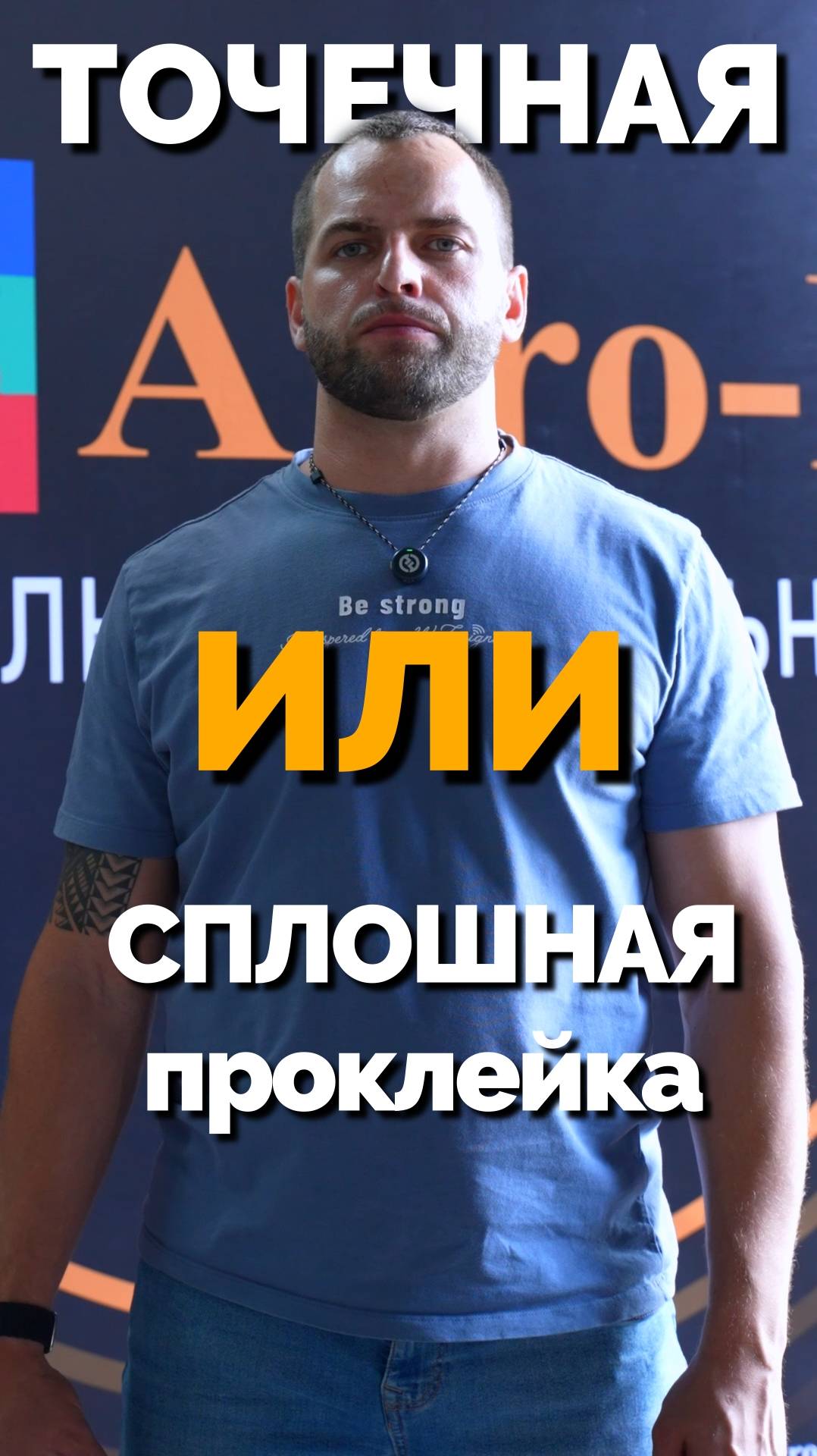 Какой способ проклейки модульной ПВХ плитки выбрать: сплошной или точечный?