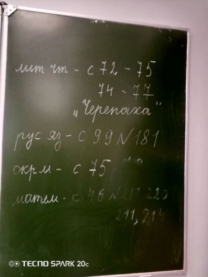 желаем уроки