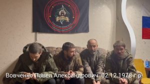 🇷🇺🇺🇦🏳⚡️Бойцы штурмового батальона "Нефрит" взяли в плен четверых хлопчиков из 23 бригады ВСУ