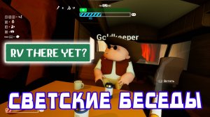 ПРОДОЛЖЕНИЕ ПУТЕШЕСТВИЯ В АВТОДОМЕ | RV THERE YET