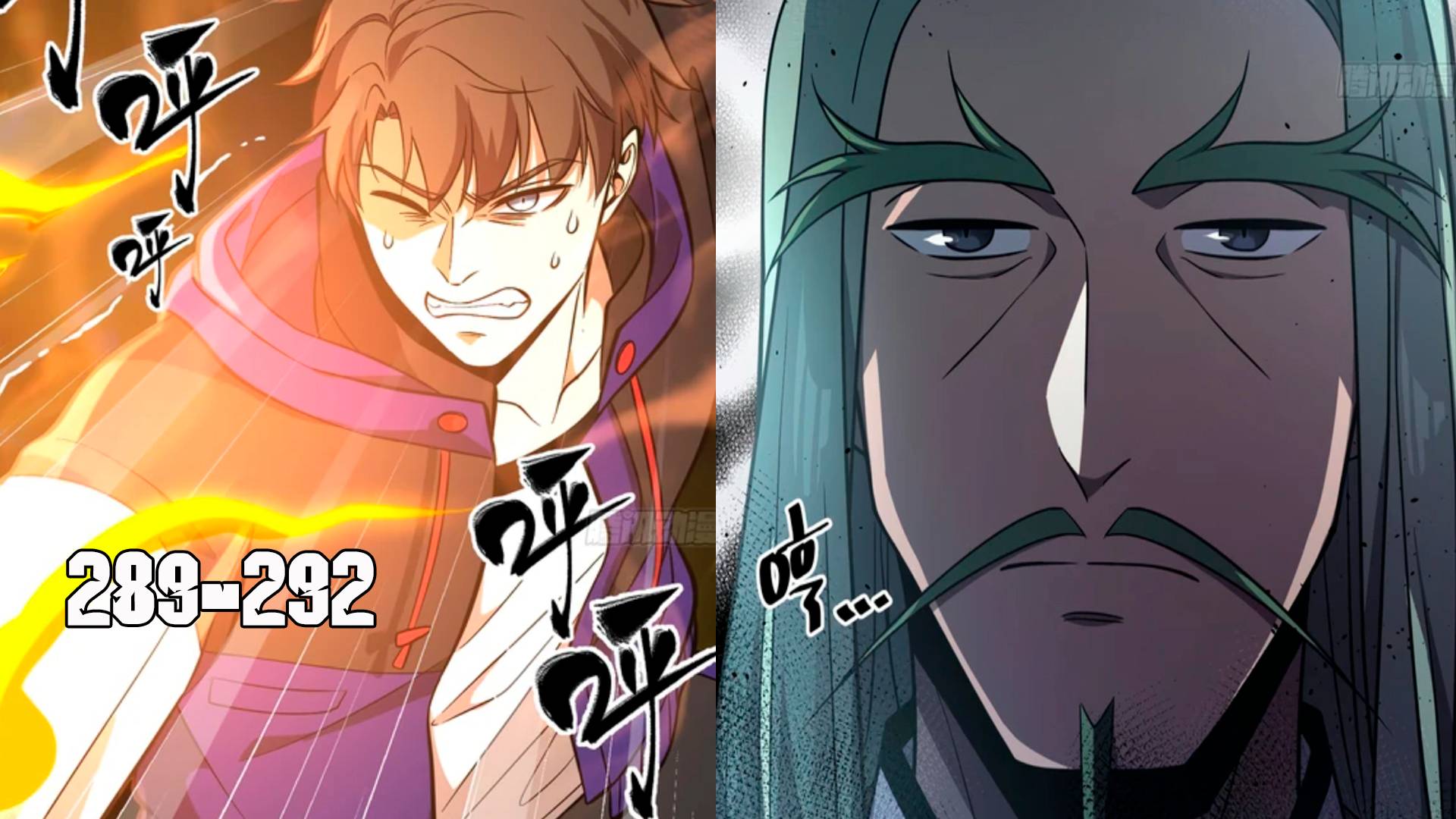 Лучший в мире мастер боевых искуств 289-292 смотреть онлайн