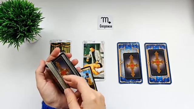 СКОРПИОН ЗИМА 2025 🌞 таро прогноз “открытые двери”/гороскоп на декабрь 2025/ январь 2026/ февраль