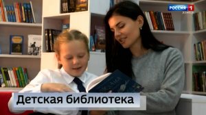 В Енакиеве состоялось торжественное открытие первой детской библиотеки нового поколения