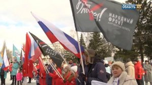 Курганцы отметили День народного единства вместе