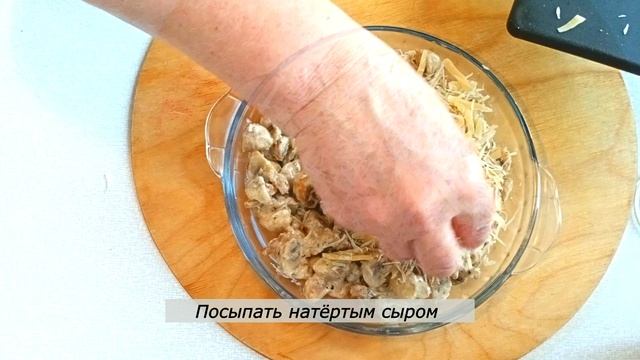 Грибы запечённые под сыром Рецепт грибов под соусом