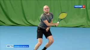 В Кирове состоялся всероссийский любительский турнир по большому теннису