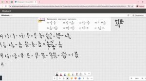 Задание 2.419 (Е)