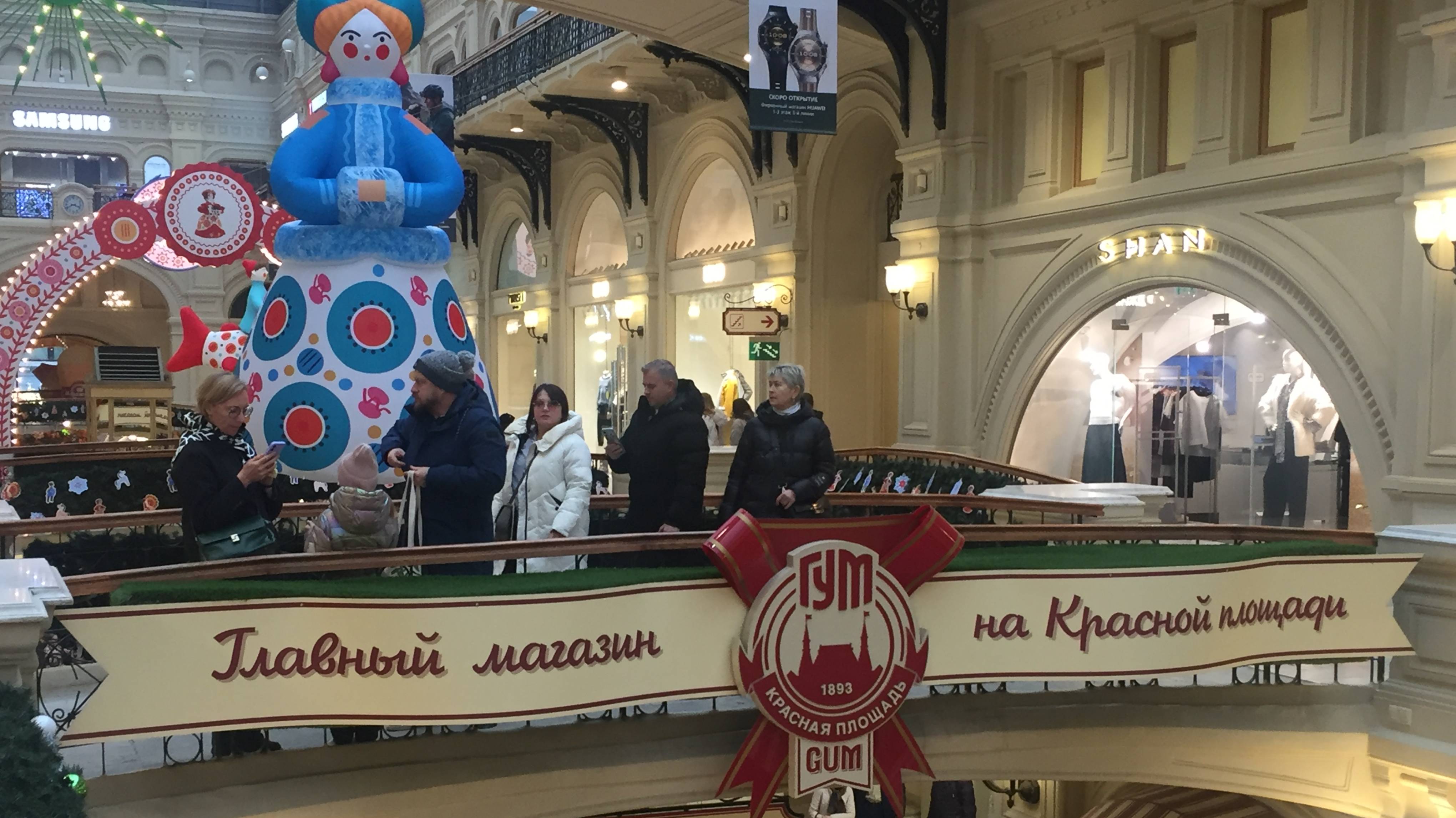 ГУМ- Главный универсальный магазин Москвы. Обзор Мороженное вкусное как в советское время