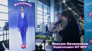 BIT INEWS: Наука 0+ 2025