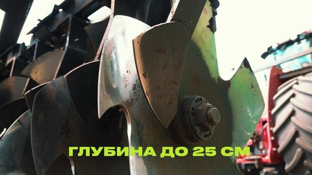 Обработка стерни многолетних травы | Тяжелая дисковая борона БДТ VELES смотреть онлайн