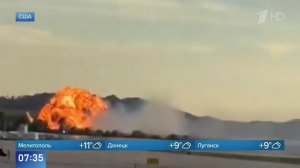 Момент крушения самолета в аэропорту в США попал на видео