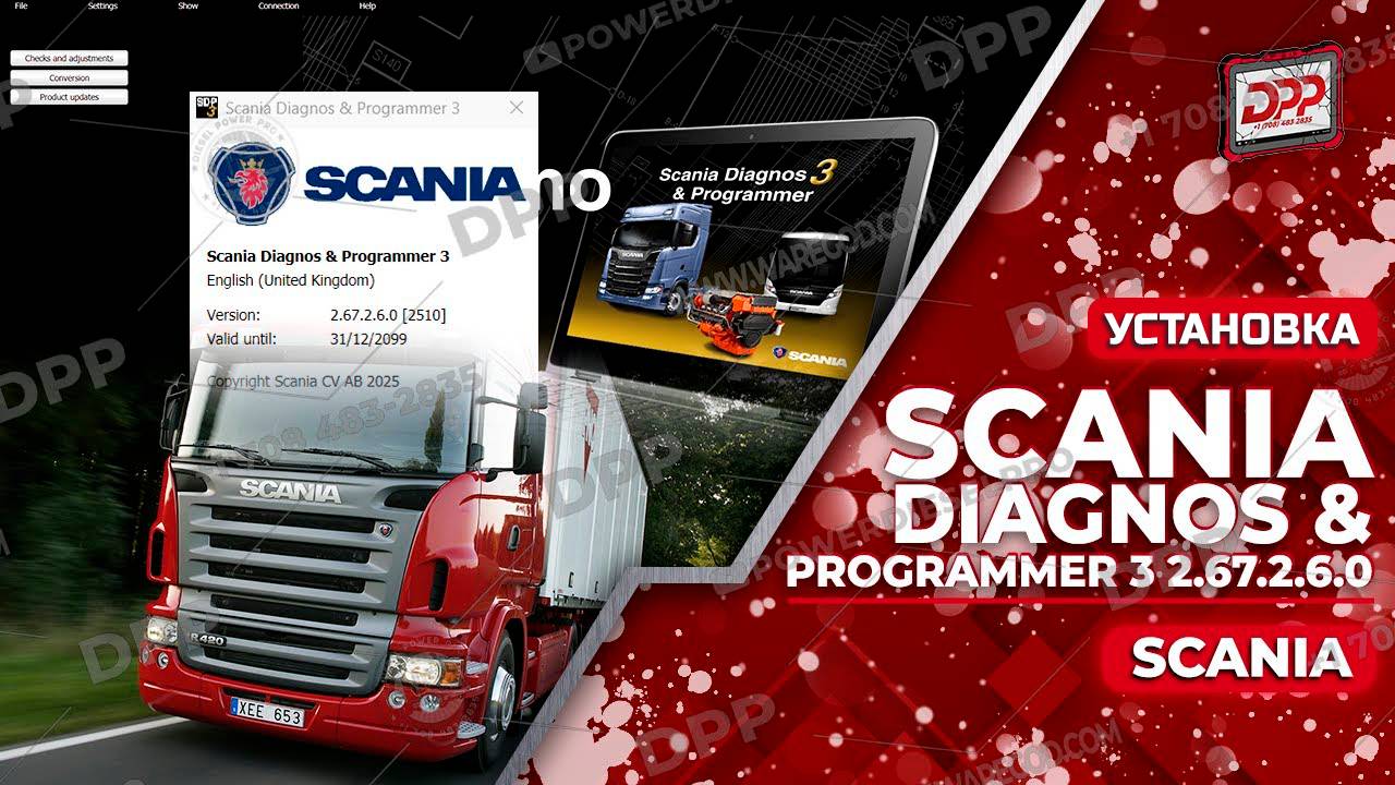 УЗНАЙТЕ, КАК УСТАНОВИТЬ SCANIA DIAGNOS & PROGRAMMER 3 2.67.2.6.0 МЕНЕЕ ЧЕМ ЗА 2 МИНУТЫ