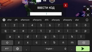 бесплатные алмазы 💎 в 99 ночей код на 15 💎