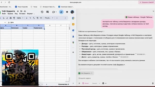 БРАУЗЕР С ИИ