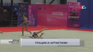 В Волгограде стартовали Всероссийские соревнования по эстетической гимнастике «Волжаночка»