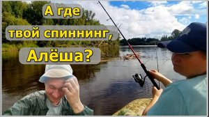 Загородные выходные. Чажемто, р.Чая, 2025