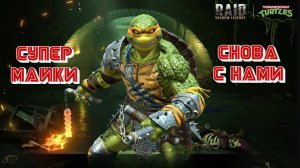 Плюсы новой ниндзя черепашки Микеланджело. Raid Shadow legends