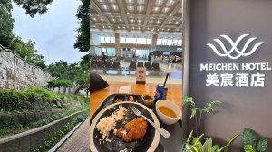 Сеул 10. Парк Наксан. Попала под дождь!☔️ Аэропорт Гимпо. Гостиница в Дасине. Безвиз с Китаем!