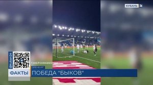 ФК «Краснодар» на выезде обыграл «Оренбург» в первом матче 1/4 Кубка России