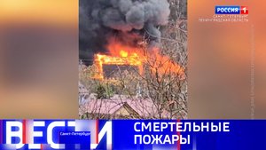 Вести Санкт-Петербург. Выпуск 09.30 от 05.11.2025